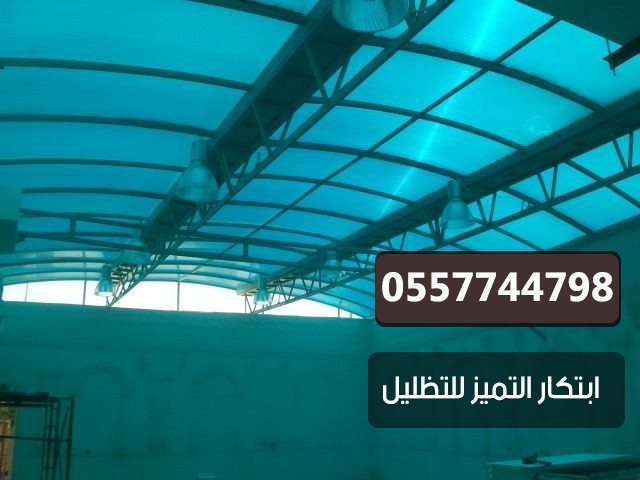 تركيب مظلات مواقف سيارات- حدائق- مداخل فلل بالرياض