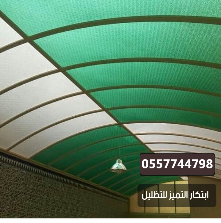 مظلات نص دائرة